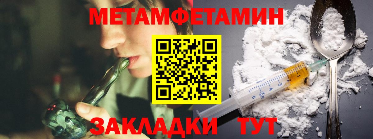 АМФ 98% Апатиты