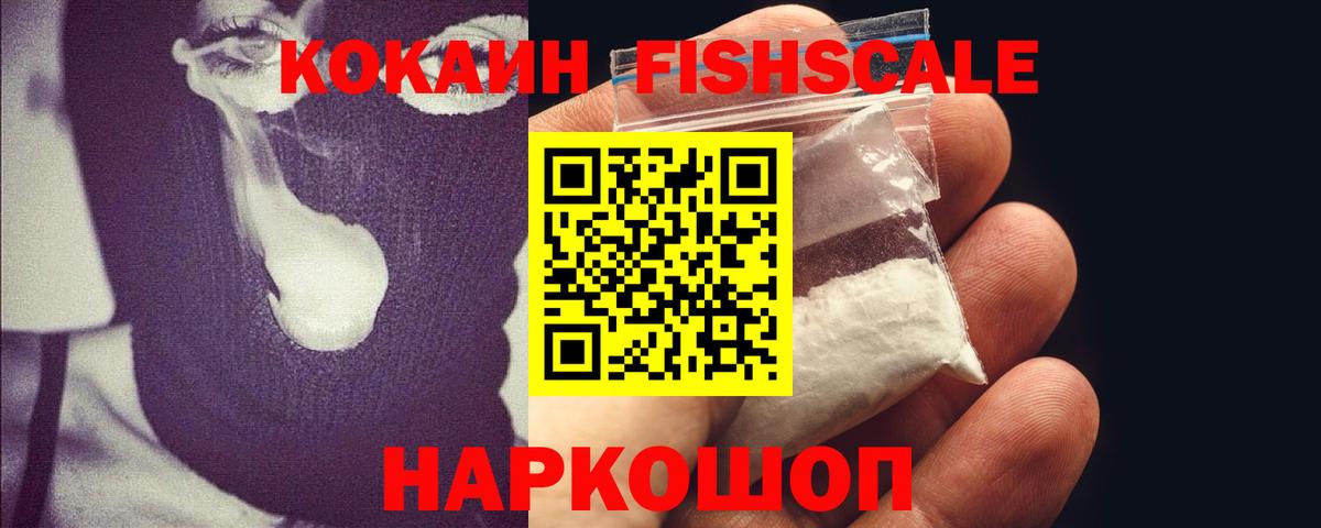 COCAIN Эквадор  КОКАИН Боливия  Апатиты  Вход с VPN 