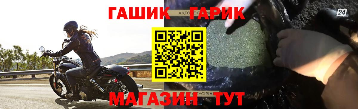 ГАШ Cannabis Апатиты