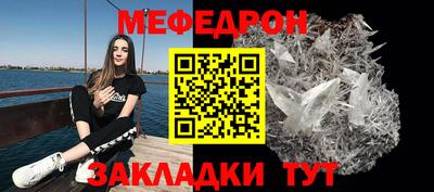 ALPHA PVP Абакан