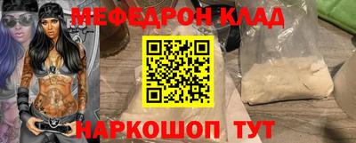 ALPHA PVP Абакан