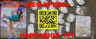 мефедрон мука Азнакаево