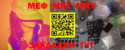 mix Абинск