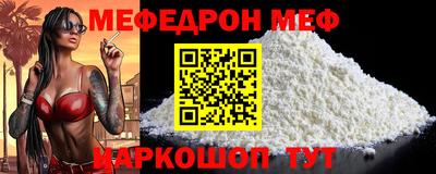 ALPHA PVP Абакан