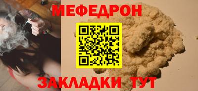 ALPHA PVP Абакан