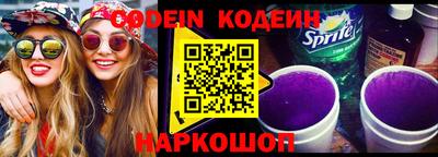 ALPHA PVP Абакан