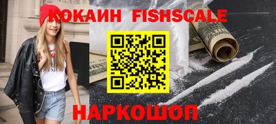 mix Абинск