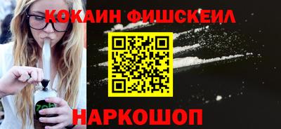 ALPHA PVP Абакан