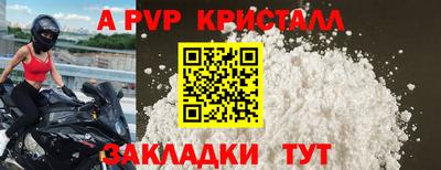 мефедрон мука Азнакаево