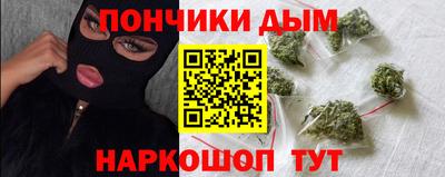 ALPHA PVP Абакан