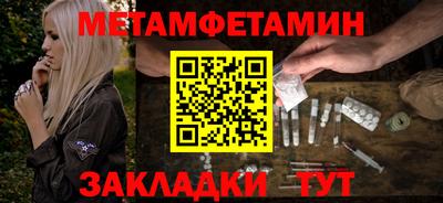ALPHA PVP Абакан