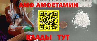 ALPHA PVP Абакан