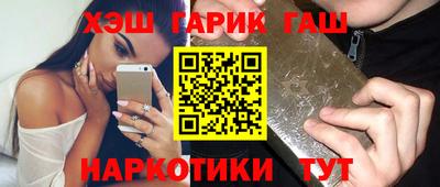 mix Абинск