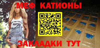 mix Абинск