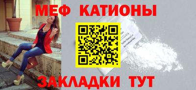 mix Абинск