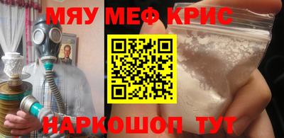 ALPHA PVP Абакан