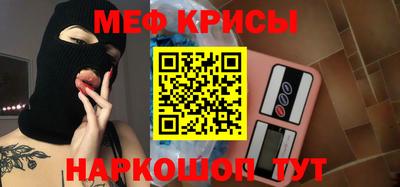 мефедрон мука Азнакаево
