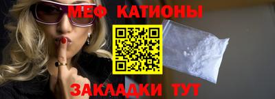 мефедрон мука Азнакаево
