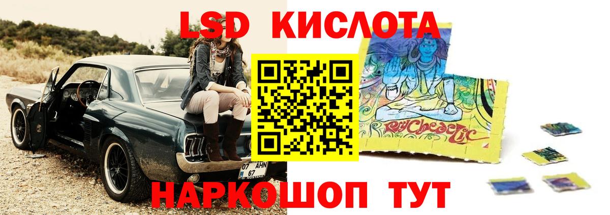 Апатиты  ЛСД экстази ecstasy  Вход с VPN  ЛСД экстази кислота 