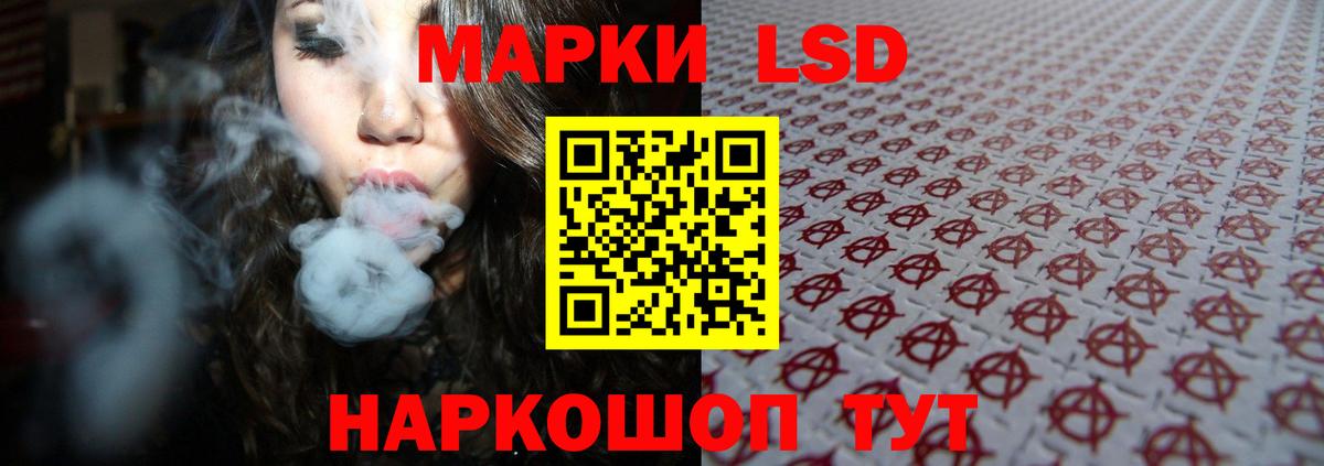 ЛСД экстази кислота Апатиты