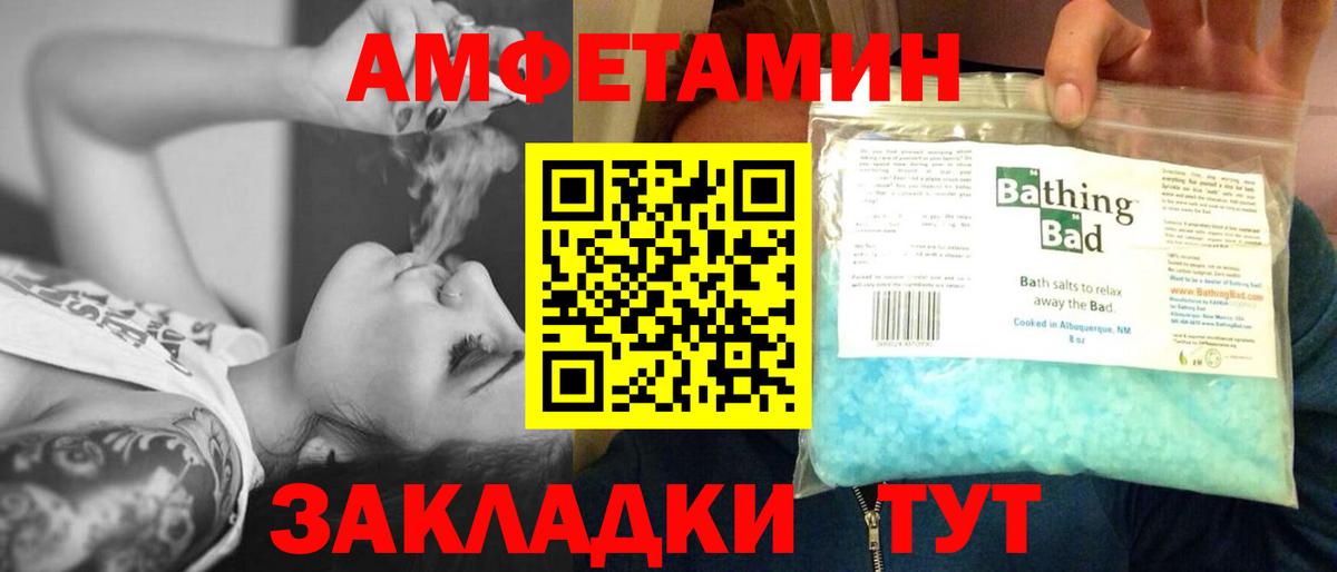 МЕТАМФЕТАМИН винт  МЕТАМФЕТАМИН винт  Метамфетамин  Вход с VPN  Апатиты 