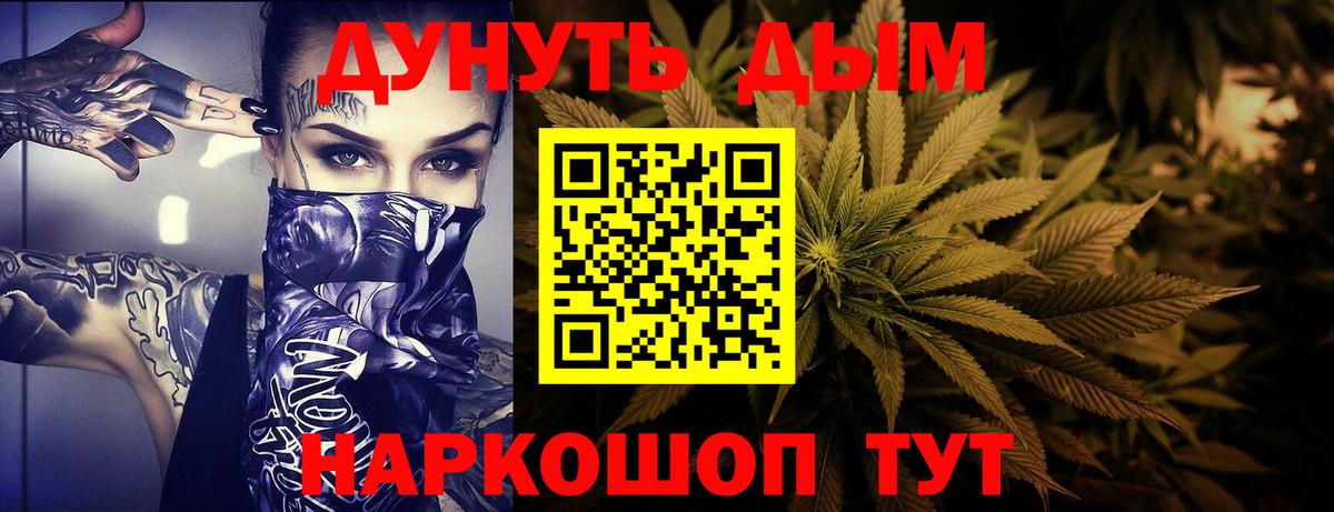 Конопля ГИДРОПОН  Вход с VPN  Каннабис LSD WEED  МАРИХУАНА LSD WEED  Апатиты 