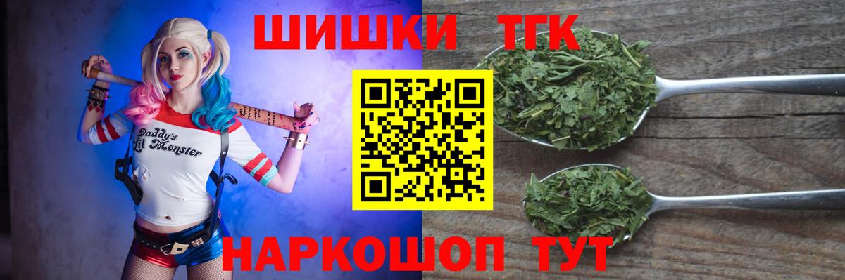 Шишки марихуана план Апатиты